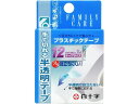 白十字 FC プラスチックテープ 12mm幅×7m 包帯 ガーゼ ケガ キズ メディカル