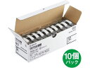 キングジム テプラPROテープ12mm白/黒文字10個 SS12K-10PN 周辺 キングジム たいこバン ネームランド ラベルプリンタ
