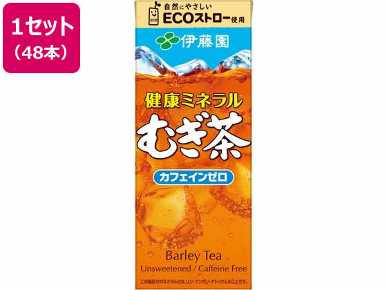 伊藤園 健康ミネラルむぎ茶 250ml 48本 缶 パック お茶 缶飲料 ボトル飲料