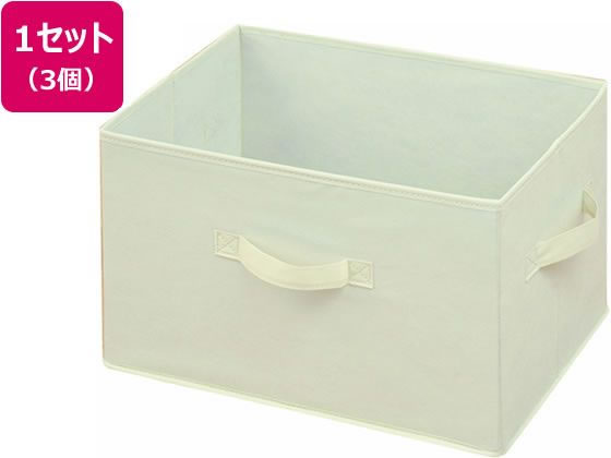 【レビュー投稿で100円OFFクーポン】【お取り寄せ】YAMAZEN どこでも収納ボックス 3個 アイボリー YTCF..