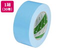 【店内全品ポイント2倍★16日9:59迄】 送料無料 ニチバン 布粘着テープ 50mm×25m ライトブルー 30巻 102N20-50
