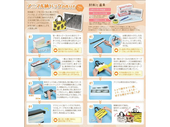 �ڥ�ӥ塼��Ƥ�100��OFF�����ݥ������̵�� �˥��Х� ��Ǵ��ơ��� 50mm��25m �� 30�� 102N2-50 �ۥ���ơ��� �ơ��� ���� �ۥơ��� ����ơ��� �� 50mm 25m �ۥơ��� ����ơ��� Ǵ��ơ��� ����