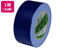 【レビュー投稿で100円OFFクーポン】送料無料 ニチバン 布粘着テープ 50mm×25m 青 30巻 102N4-50 布テープ ガムテープ 粘着テープ 梱包