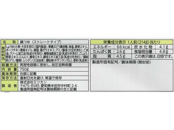 �ڥ�ӥ塼��Ƥ�100��OFF�����ݥ�ۥߥĥ��� ���ޤ���̣�����Ȥ󤳤Ĥ��礦����Ĥ楹�ȥ졼��750g ����� �������� Ĵ̣�� �� ����