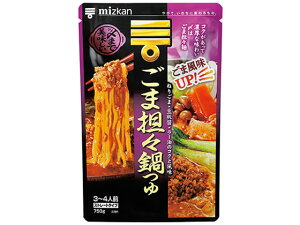 【スーパーセール期間中ポイント2倍】ミツカン/〆まで美味しいごま坦々鍋つゆストレート750g