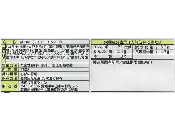 �ڥ�ӥ塼��Ƥ�100��OFF�����ݥ�ۥߥĥ��� ���ޤ���̣��������Ĥ� ���ȥ졼�� 750g ����� �������� Ĵ̣�� �� ����