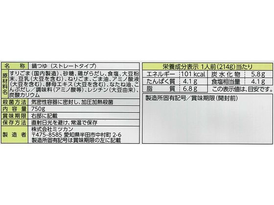 �ڥ�ӥ塼��Ƥ�100��OFF�����ݥ�ۥߥĥ��� ���ޤ���̣��������Ʀ����Ĥ楹�ȥ졼��750g ����� �������� Ĵ̣�� �� ����