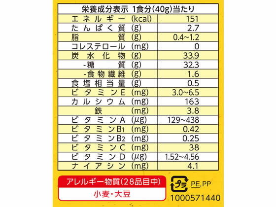 日本ケロッグ/玄米フレーク 220g 袋
