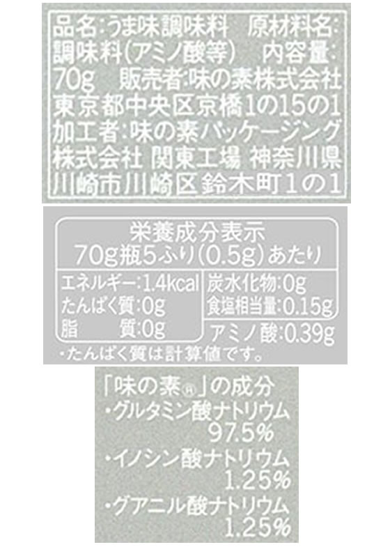 �ڥ�ӥ塼��Ƥ�100��OFF�����ݥ��̣���� �����ѥ�� �� 70g Ĵ̣�� �� ����