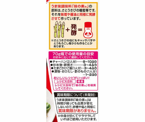 �ڥ�ӥ塼��Ƥ�100��OFF�����ݥ��̣���� ̣���� 400g �� Ĵ̣�� �� ����