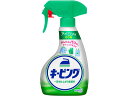 【レビュー投稿で100円OFFクーポン】KAO アイロン用キーピング本体 400mL 漂白剤 衣料用洗剤 洗剤 清掃