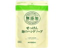 ミヨシ石鹸 無添加せっけん 泡のハンドソープ 詰替 300mL 泡ハンドソープ ハンドケア スキンケア