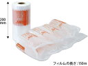 【レビュー投稿で100円OFFクーポン】【お取り寄せ】クルーズ クルーズボーイ 専用フィルム ピロータイプ 200mm×150m 2巻 エアークッションフィルム エアーパッキン エアークッション 梱包資材 緩衝材 梱包