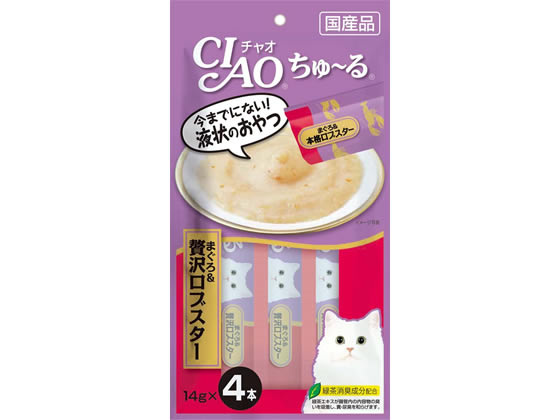 【レビュー投稿で100円OFFクーポン】いなば CIAO ちゅーる まぐろ&贅沢ロブスター 14g×4本 おやつ 猫 ペット キャットフード