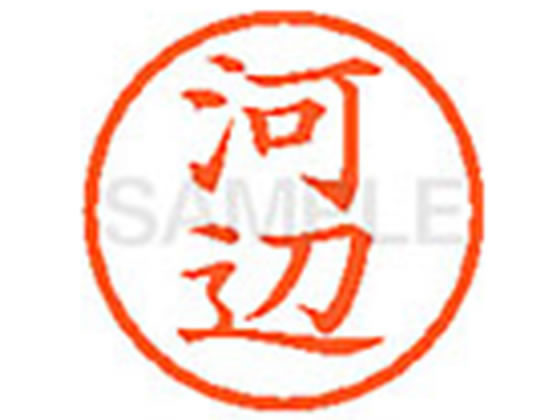 Hanko Seal - 【マラソン限定★2,000円クーポン＆ポイント2倍】【お取り寄せ】シヤチハタ XL-6(河辺) カ ネーム6 カ行 ネーム印 直径6mm スタンプ