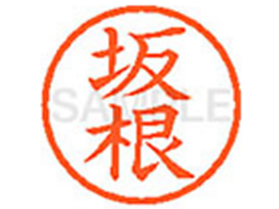 【仕様】●印面サイズ：直径6mm●書体：楷書体●インキ色：朱色●カートリッジ式●対応補充インキ：XLR−9朱色●透明プラケース入り【検索用キーワード】サカネ　サカモト　さかね　さかもと　シヤチハタ　ネーム印　印鑑　シヤチハタネーム6　はんこ　シャチハタ　ハンコ　シャチハタネーム　Shachihata　RPUP_02　767069