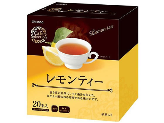 和光堂 カフェセレクション レモンティー 10g×20本 粉末 スティック 紅茶 ココア 飲料