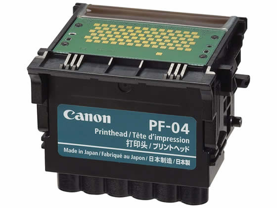 【レビュー投稿で100円OFFクーポン】【お取り寄せ】CANON プリントヘッド PF-04 6色一体型 3630B001 キャノン CANON コピー機 トナーカートリッジ インク