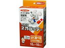 【店内全品ポイント2倍★16日9:59迄】 【お取り寄せ】イカリ消毒 ネオラッテP 10gX10袋 置き型タイプ 殺虫剤 防虫剤 掃除 洗剤 清掃