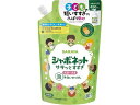 サラヤ シャボネットササッとすすぎ 泡手洗いせっけん詰替450ml 泡ハンドソープ ハンドケア スキンケア