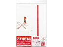 【レビュー投稿で100円OFFクーポン】オキナ OA対応多当 祝儀用 B4 5組 T20N 祝儀袋 冠婚葬祭 式典
