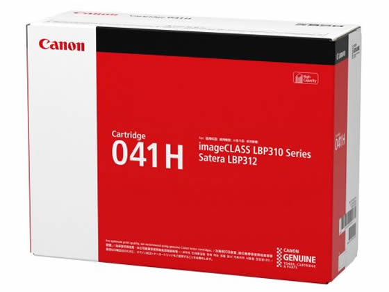 【レビュー投稿で100円OFFクーポン】CANON トナーカートリッジ041H CRG-041H 0453C003 キャノン CANONモノクロ レーザープリンタ トナーカートリッジ インク