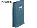 【スーパーDEAL ポイント10%バック】 コクヨ 布製図面袋(2穴) 10冊 セ-FZ9 ケース 図面ファイル ドキュメントキャリー 《5/16(金)9:59...