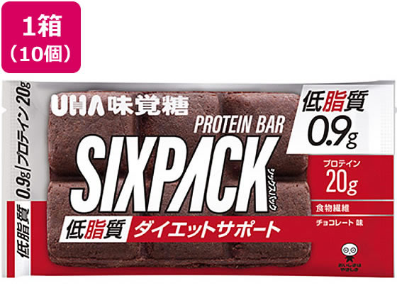 UHA味覚糖 SIXPACK プロテインバー チョコレート味(低脂質) 10個 ディアナチュラ サプ ...