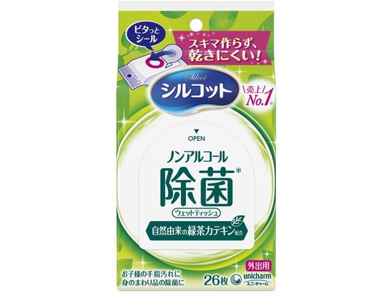 ユニ・チャーム シルコット ノンアルコール除菌ウェットティッシュ 外出用 26枚 詰め替えタイプ ウェットティッシュ