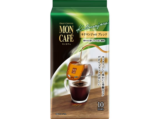 片岡物産 モンカフェ キリマンジャロブレンド 10袋 ドリップコーヒー 一杯取り レギュラーコーヒーのサムネイル