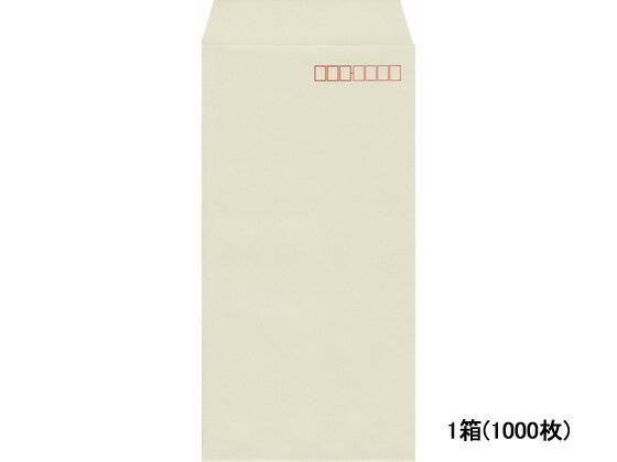 【ポイント2倍★22日20:00〜27日9:59迄】送料無料 フレッシュトーン封筒 長3 グレー 1