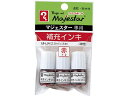 【ポイント2倍★22日20:00~27日9:59迄】 寺西 マジックインキ マジェスター 補充インキ 赤 MHJA-T2 マジックインキ 寺西化学 詰め替えインク 油性ペン 油性マーカー