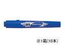 【ポイント2倍★19日20:00~26日1:59迄】トンボ鉛筆 油性マーカーモノツインE 青 10本 OD-TME15 青 ブルー系 油性ペン 油性マーカー