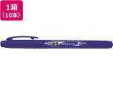 【ポイント2倍★19日20:00~26日1:59迄】トンボ鉛筆 モノツイン極細E 青 10本 OS-TME15 青 ブルー系 油性ペン 油性マーカー
