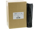 【レビュー投稿で100円OFFクーポン】高感度FAXロール紙 B4サイズ 257mm×30m×1インチ 6本 まとめ買い 業務用 箱売り 箱買い ケース買い 感熱紙 B4 FAX用ロール紙 FAX ワープロ用紙