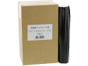 高感度FAXロール紙 B4サイズ 257mm×30m×0.5インチ 6本 まとめ買い 業務用 箱売り 箱買い ケース買い B4 感熱紙 FAX用ロール紙 ワープロ用紙