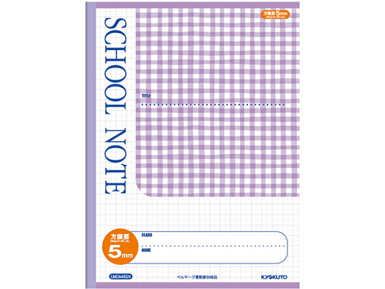 �ڳ�ŷ�����ѡ�SALE������ݥ����2�ܡ�2,000�ߥ����ݥ�ۥ��祯�ȥ� ��������Ρ��� ����A4 5mm���� �����å����Х�����å� LMCA45GV ����...