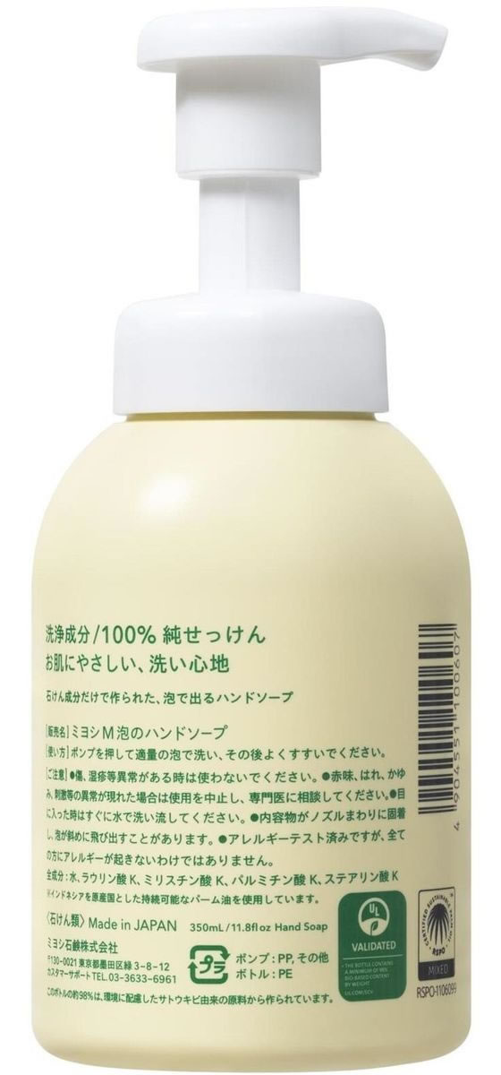 �ڥޥ饽������2000�ߥ����ݥ���ݥ����2�ܡۥߥ襷�и� ̵ź�ä��ä��� ˢ�Υϥ�ɥ����� 350mL ˢ�ϥ�ɥ����� �ϥ�ɥ��� �����󥱥�