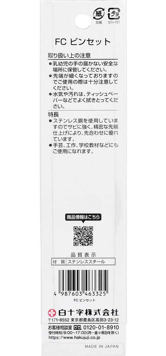 �ڥޥ饽������2000�ߥ����ݥ���ݥ����2�ܡ��򽽻� FC �ԥ󥻥å� �Ϥ��� �ԥ󥻥å� �ߵ�Ȣ ��ǥ�����