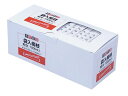 大和物産 袋入り楊枝(和文)65mm 1000本 050065 楊枝 割箸 爪楊枝 使いきり食器 キッチン テーブル