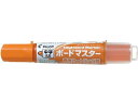 【店内全品ポイント2倍★16日9:59迄】 パイロット ボードマスター中字 丸芯 オレンジ WMBM-12L-O