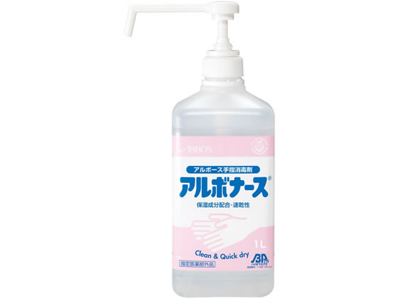 アルボース 手指消毒剤 アルボナース 1L 14156 消毒剤 ハンドケア スキンケア