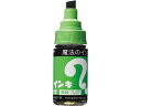 【ポイント2倍★19日20:00~26日1:59迄】寺西 マジックインキ 大型 黄緑 ML-T9 マジックインキ 寺西化学 油性ペン 油性マーカー