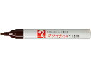 【ポイント2倍★19日20:00~26日1:59迄】寺西 マジックインキNO.500細字 焦茶 M500-T18 マジックインキ 寺西化学 油性ペン 油性マーカー