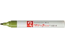【ポイント2倍★19日20:00~26日1:59迄】寺西 マジックインキNO.500細字 うぐいす M500-T19 マジックインキ 寺西化学 油性ペン 油性マーカー