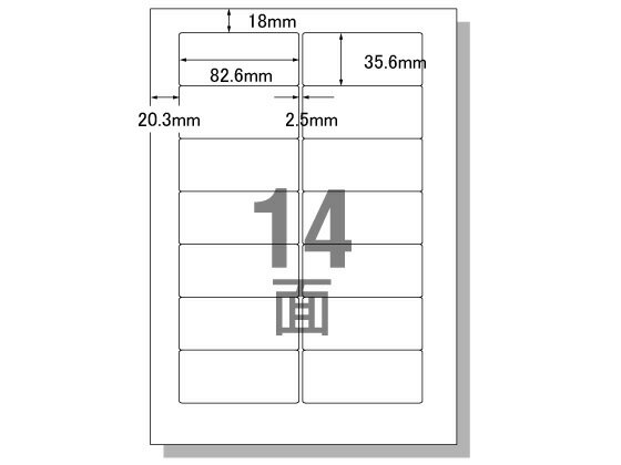 【お取り寄せ】エーワン/PC&ワープロラベルリポートタイプ A4 14面 500枚/28726 20面以下 マルチプリンタ対応ラベルシール 粘着ラベル用紙