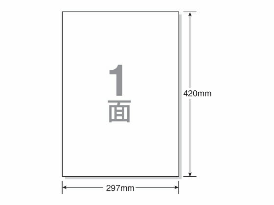 【レビュー投稿で100円OFFクーポン】エーワン ラベルシール A3 ノーカット 100枚 28424 ノーカット マ..