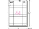 【レビュー投稿で100円OFFクーポン】エーワン ラベルシール A4 44面 四辺余白 100枚 31516 マルチプリンタ対応ラベルシール 粘着ラベル用紙