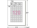 エーワン ラベルシール[再剥離]120面 四辺余白角丸10枚 31270 21面以上 マルチプリンタ対応ラベルシール 粘着ラベル用紙