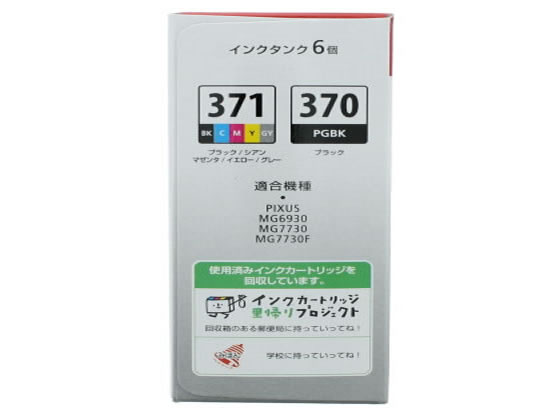 【レビュー投稿で100円OFFクーポン】キヤノ...の紹介画像2